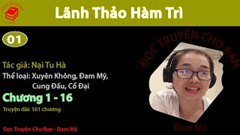 Lãnh Thảo Hàm Trì